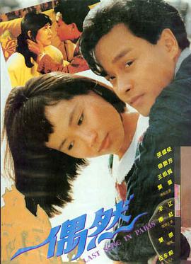封神演义：朝歌风云