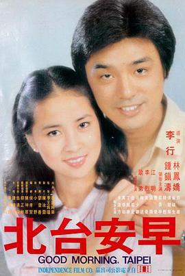 三体：暗黑森林