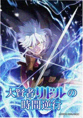 斗破苍穹·终章