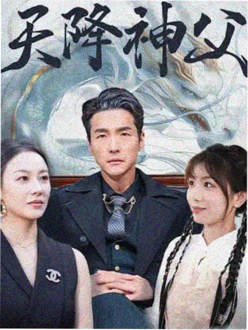黑镜：第七季