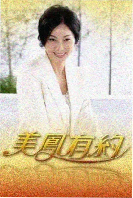 舌尖上的旅行