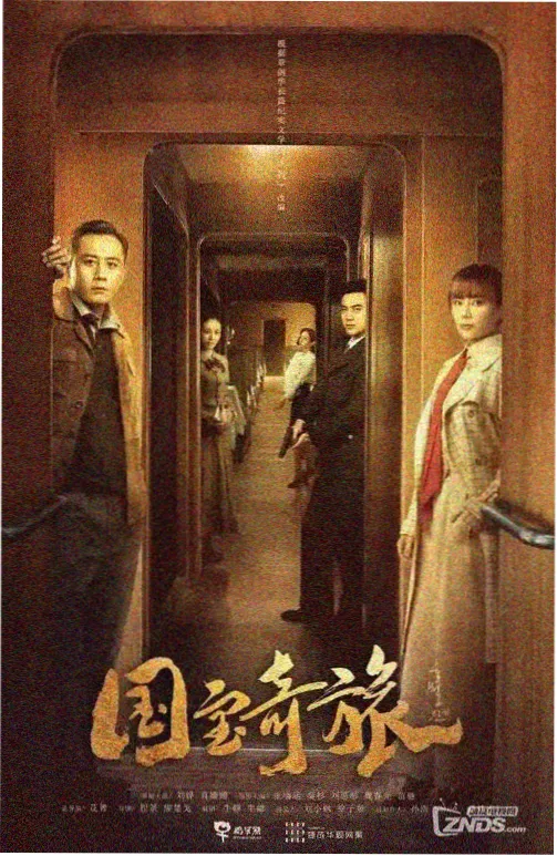 权力的边界