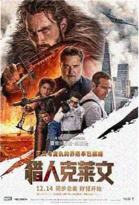 深海密码
