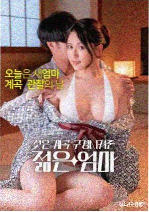机甲风暴